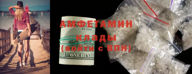 Amphetamine Premium Верхотурье