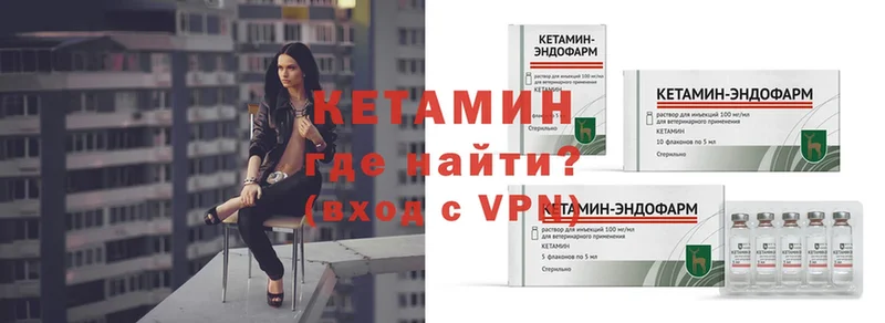 Кетамин ketamine  продажа наркотиков  Верхотурье 