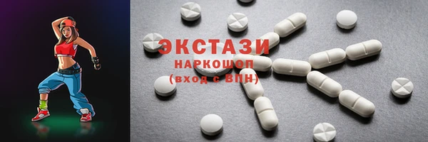 MDMA Premium VHQ Верхнеуральск