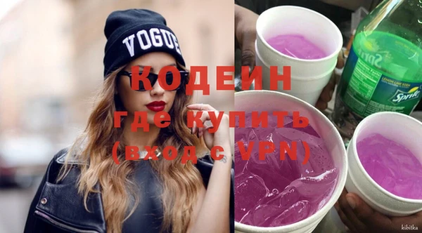 кокс Бронницы