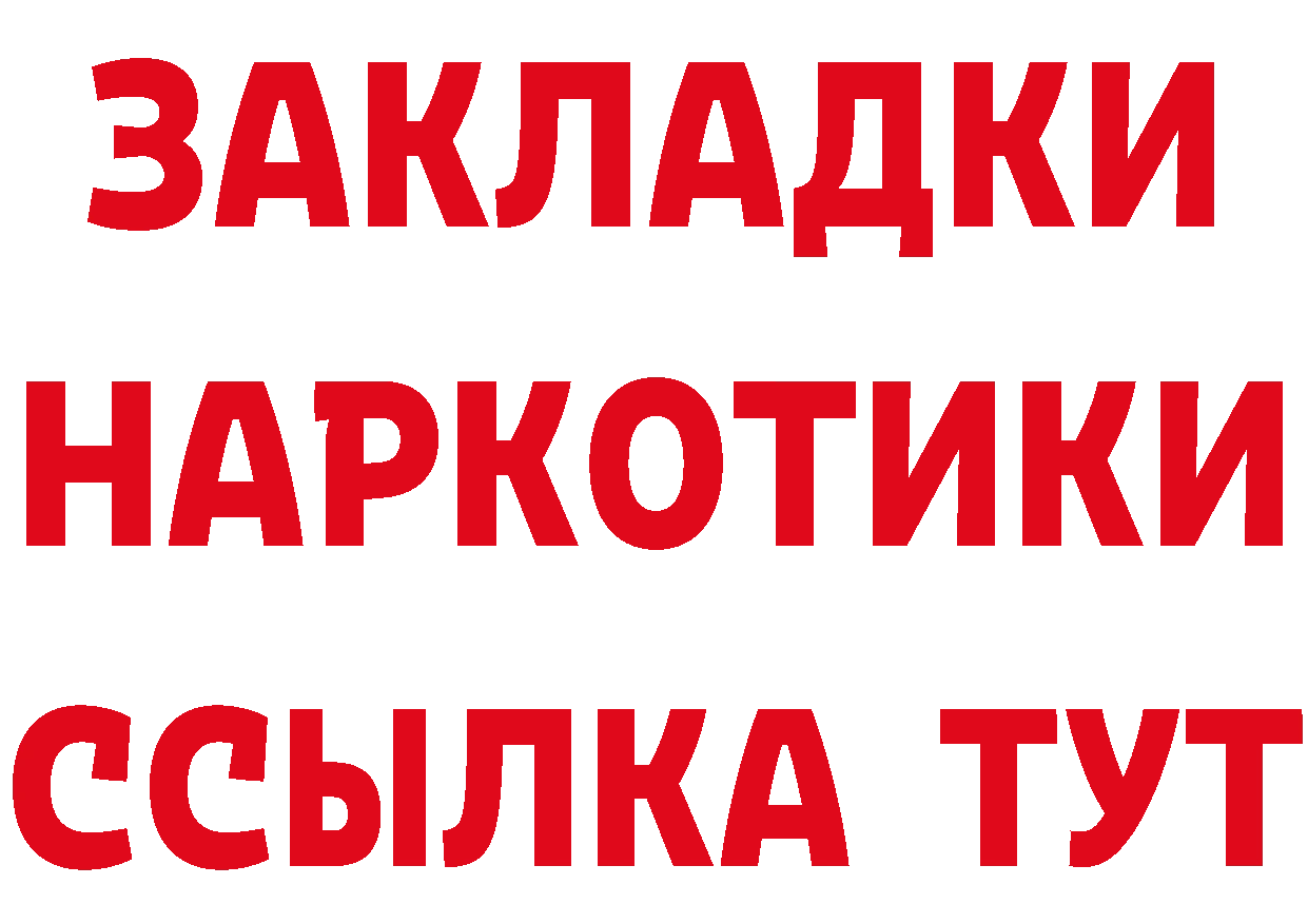 А ПВП VHQ ссылки это гидра Верхотурье