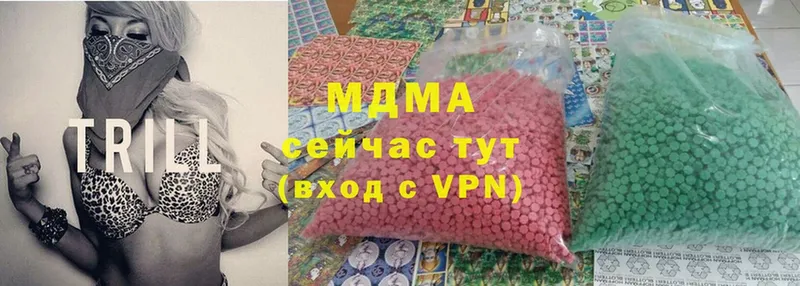 ссылка на мегу онион  Верхотурье  MDMA молли 